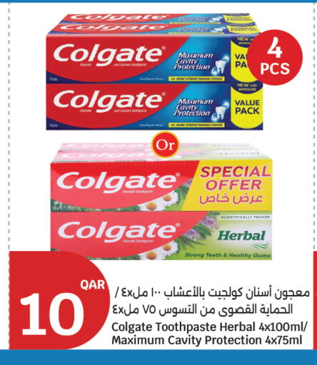 available at سيتي هايبرماركت in قطر - الشمال