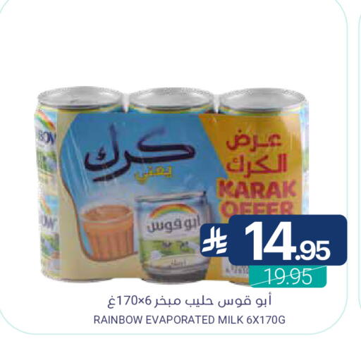 available at Muntazah Markets in KSA, Saudi Arabia, Saudi - Dammam