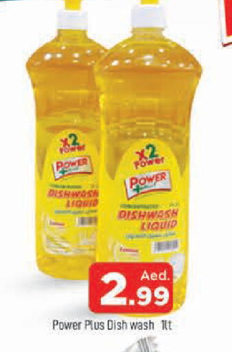 available at المدينة in الإمارات العربية المتحدة , الامارات - الشارقة / عجمان