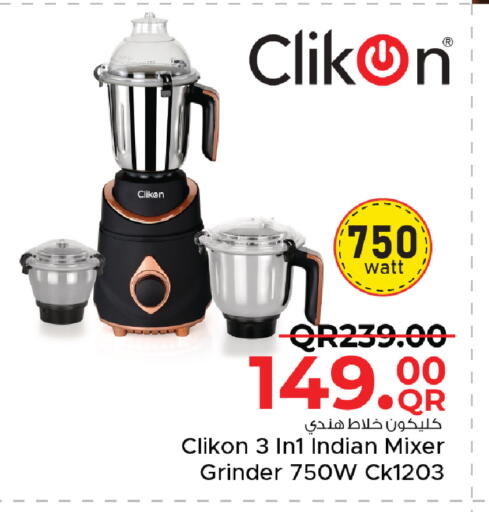 available at مركز التموين العائلي in قطر - الدوحة