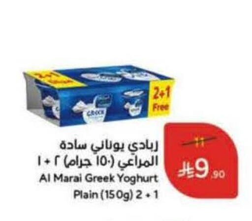 available at Hyper Panda in KSA, Saudi Arabia, Saudi - Khafji