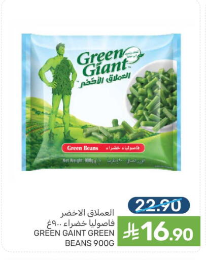 available at  مـزايــا in مملكة العربية السعودية, السعودية, سعودية - القطيف‎