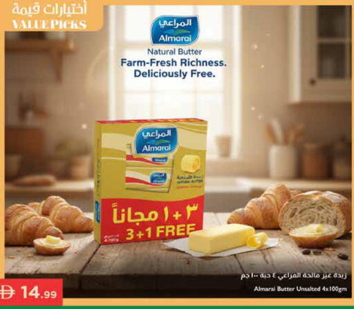 available at Istanbul Supermarket in UAE - Al Ain