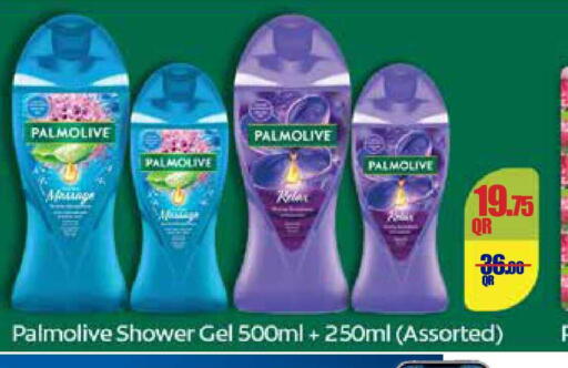 available at Carrefour in Qatar - Doha