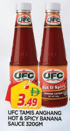 Banana available at المدينة in الإمارات العربية المتحدة , الامارات - الشارقة / عجمان