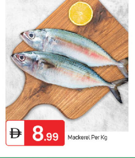 available at سوق طلال in الإمارات العربية المتحدة , الامارات - ٱلْفُجَيْرَة‎