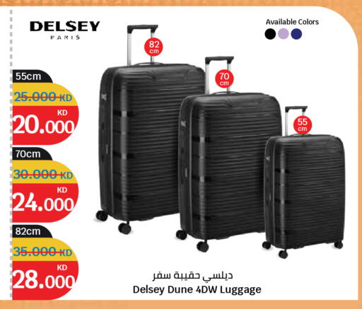 available at سيتي هايبرماركت in الكويت - محافظة الأحمدي