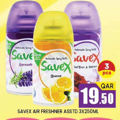 available at Doha Stop n Shop Hypermarket in Qatar - Doha