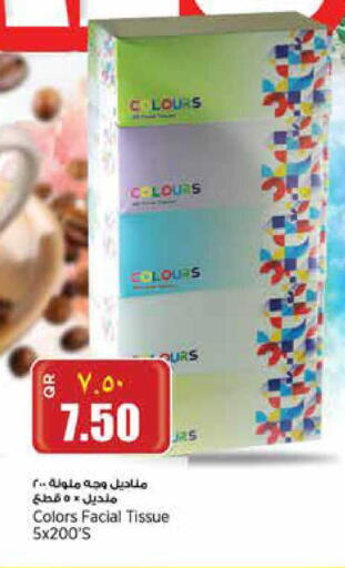 available at Retail Mart in Qatar - Doha