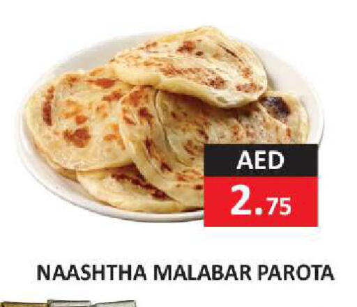 available at  RIVIERA SUPERMARKET L.L.C in UAE - Abu Dhabi