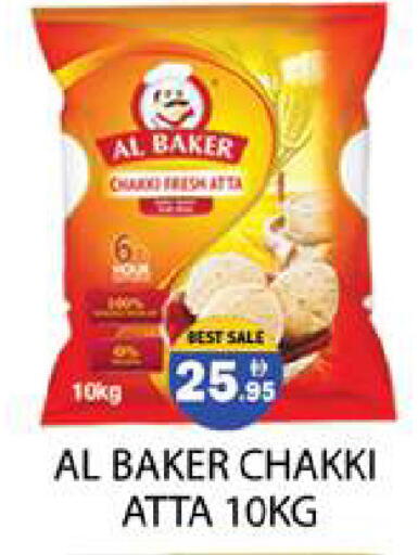available at Zain Mart Supermarket in UAE - Ras al Khaimah
