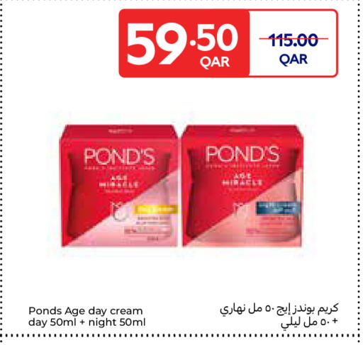 available at Carrefour in Qatar - Umm Salal