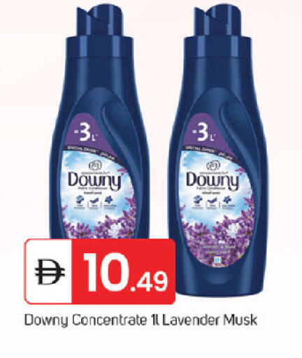 available at TALAL MARKET in UAE - Fujairah