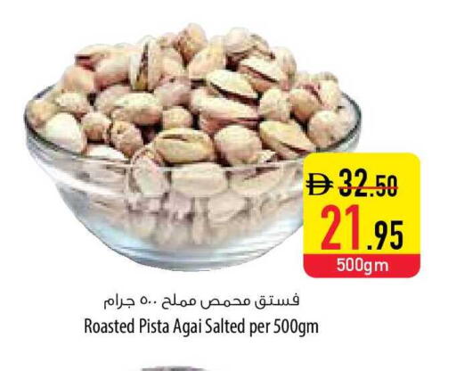 available at Safeer Market in UAE - Ras al Khaimah