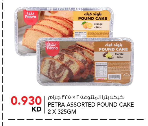 Orange available at  ALNASSER HYPERMARKET in Kuwait - Ahmadi Governorate