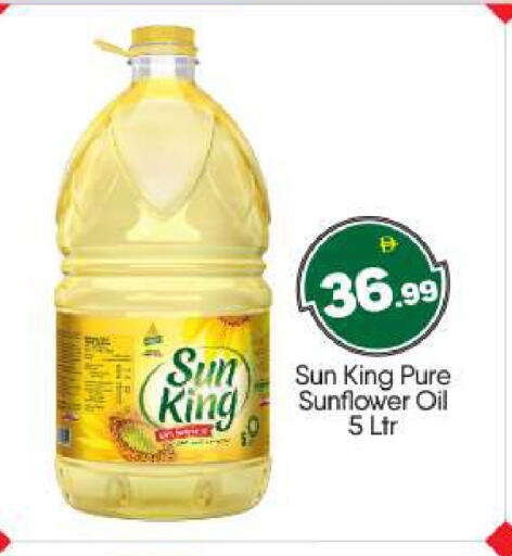 available at BIGmart in UAE - Abu Dhabi