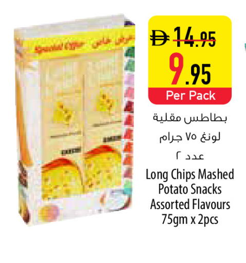 Potato available at السفير ماركت in الإمارات العربية المتحدة , الامارات - أبو ظبي