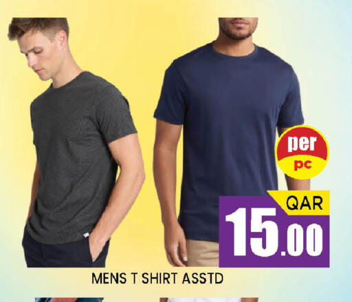 available at دوحة ستوب انح شوب هايبرماركت in قطر - الريان