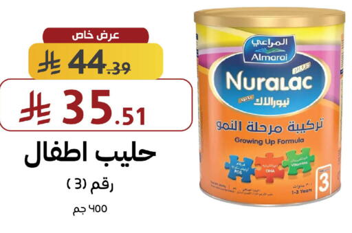 available at Shams Pharmacy in KSA, Saudi Arabia, Saudi - Buraidah