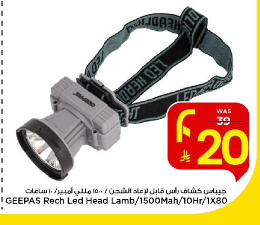 available at Mark & Save in KSA, Saudi Arabia, Saudi - Al Hasa