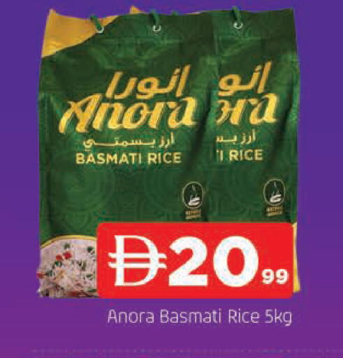 available at AL MADINA in UAE - Sharjah / Ajman