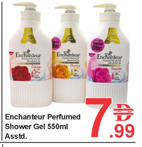 available at Plus mart in UAE - Dubai