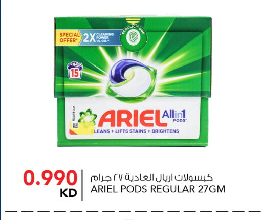 available at  ALNASSER HYPERMARKET in Kuwait - Kuwait City