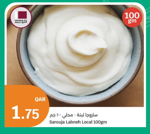 available at سيتي هايبرماركت in قطر - الشمال