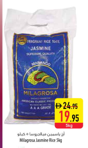 available at السفير ماركت in الإمارات العربية المتحدة , الامارات - أم القيوين‎