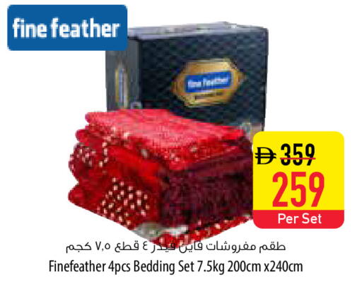 available at السفير ماركت in الإمارات العربية المتحدة , الامارات - أم القيوين‎