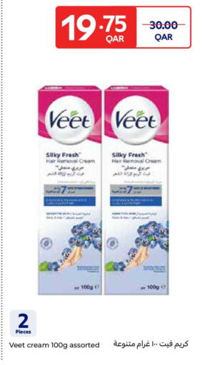 available at Carrefour in Qatar - Doha