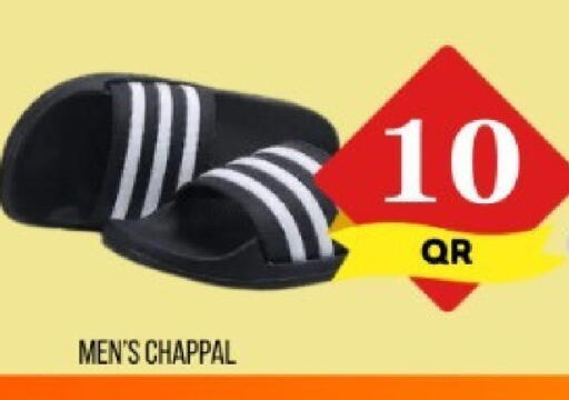 available at Dubai Shopping Center in Qatar - Al Wakra