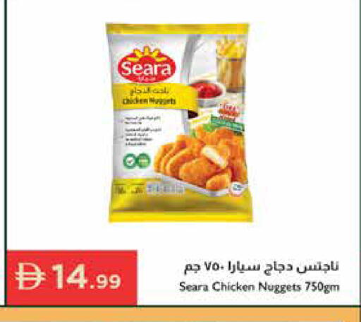 available at Istanbul Supermarket in UAE - Al Ain