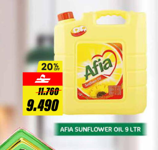 available at Sultan Center  in Oman - Muscat