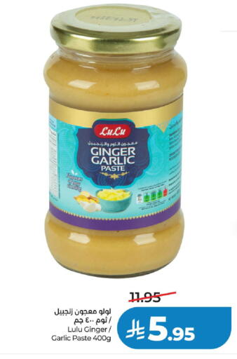 Ginger Garlic available at LULU Hypermarket in KSA, Saudi Arabia, Saudi - Hail