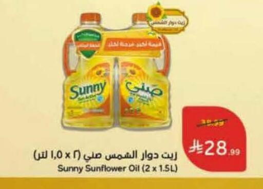 available at Hyper Panda in KSA, Saudi Arabia, Saudi - Bishah