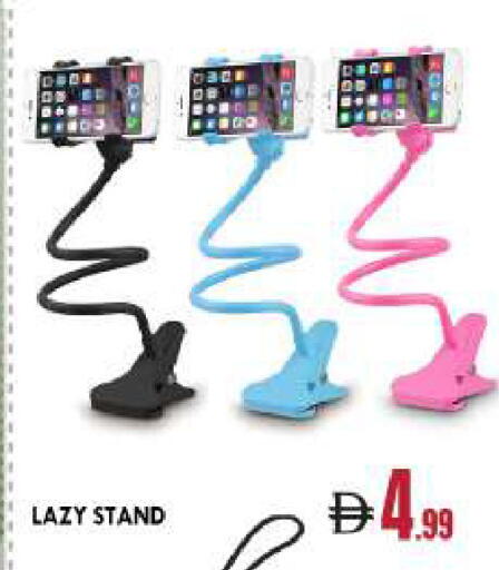 available at BIGmart in UAE - Abu Dhabi