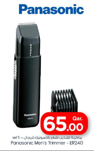 available at Mark & Save  in Qatar - Al Shamal