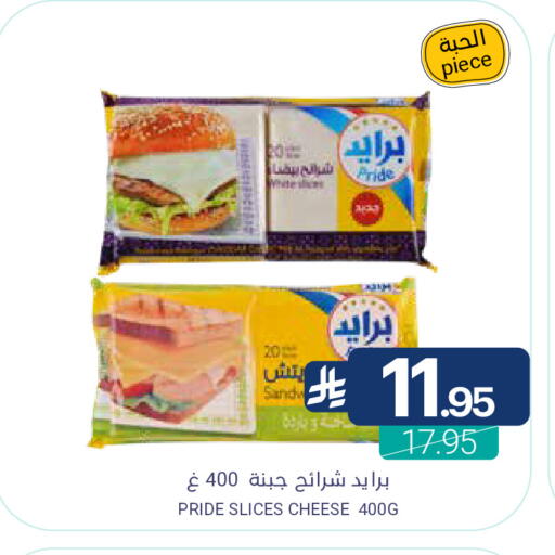 available at اسواق المنتزه in مملكة العربية السعودية, السعودية, سعودية - سيهات