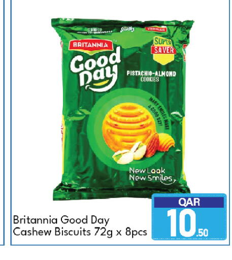 available at جي-ماكس هايبرماركت in قطر - الوكرة