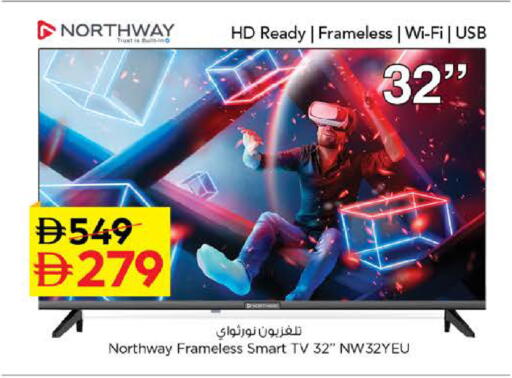 available at نستو هايبرماركت in الإمارات العربية المتحدة , الامارات - ٱلْعَيْن‎