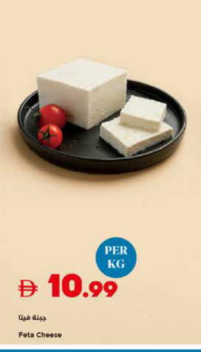 available at Trolleys Supermarket in UAE - Sharjah / Ajman