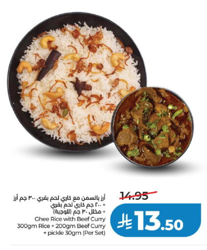 available at LULU Hypermarket in KSA, Saudi Arabia, Saudi - Hail