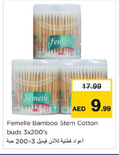 available at نستو هايبرماركت in الإمارات العربية المتحدة , الامارات - ٱلْعَيْن‎