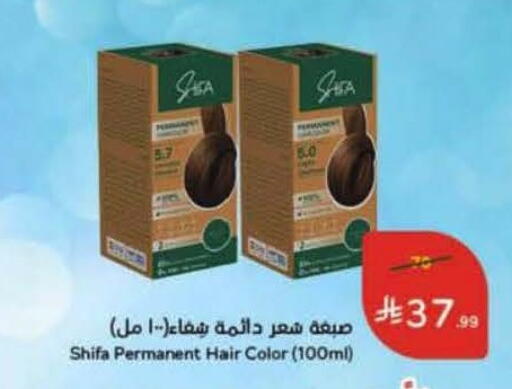 available at Hyper Panda in KSA, Saudi Arabia, Saudi - Al Qunfudhah