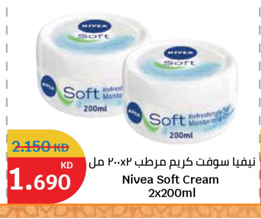 available at City Hypermarket in Kuwait - Ahmadi Governorate