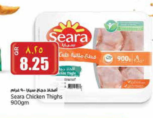 available at سوبر ماركت الهندي الجديد in قطر - الدوحة