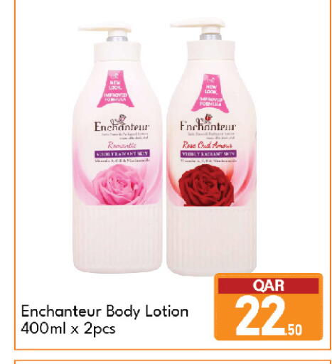 available at G MAX Hypermarket in Qatar - Doha