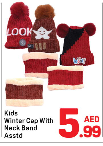 available at Day to Day Department Store in UAE - Sharjah / Ajman