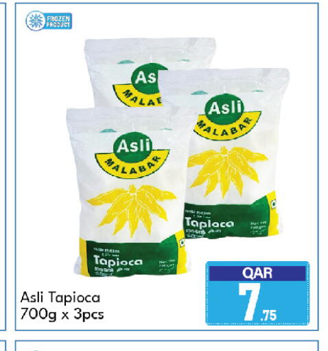 available at جي-ماكس هايبرماركت in قطر - الدوحة